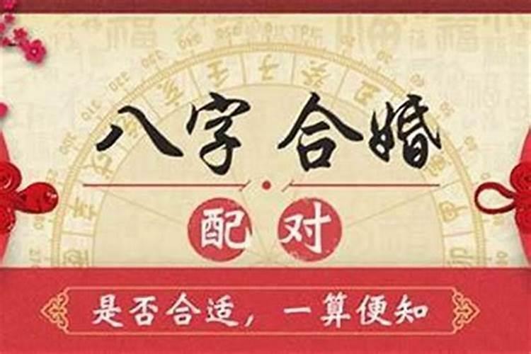 算八字有没有科学依据