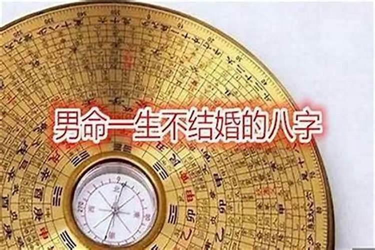 2023辛丑年婚姻运分析