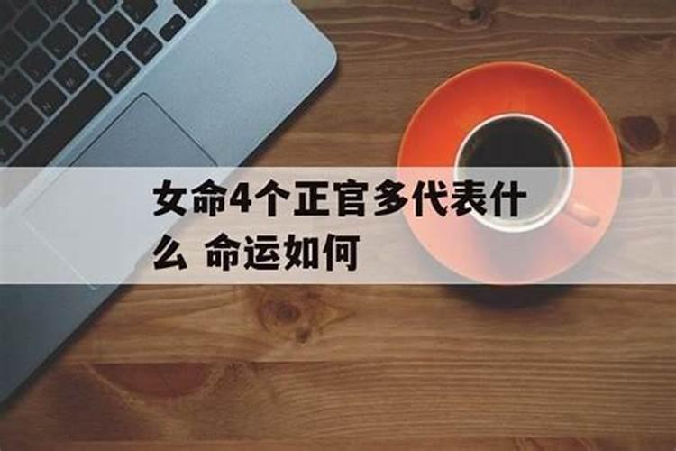 女命八字时支为伤官