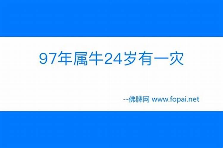 2023年属相牛多少岁