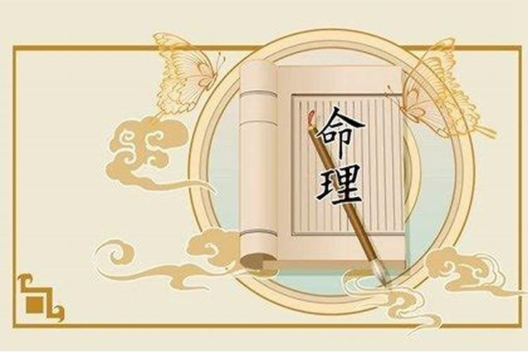 女人四两六的命好吗