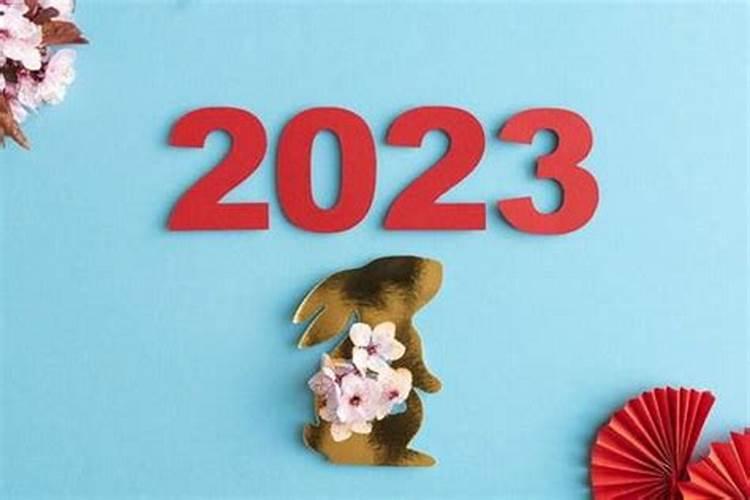 2023年本命年穿什么颜色