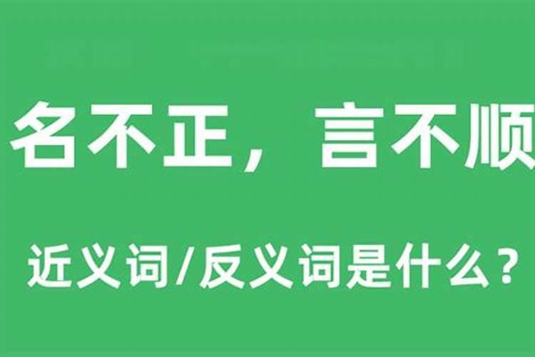 名不正言不顺的婚姻