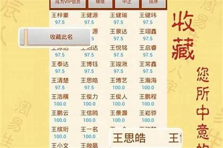 取名字真的需要跟八字来结合吗？