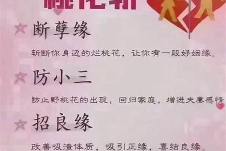 合婚科仪多久见效