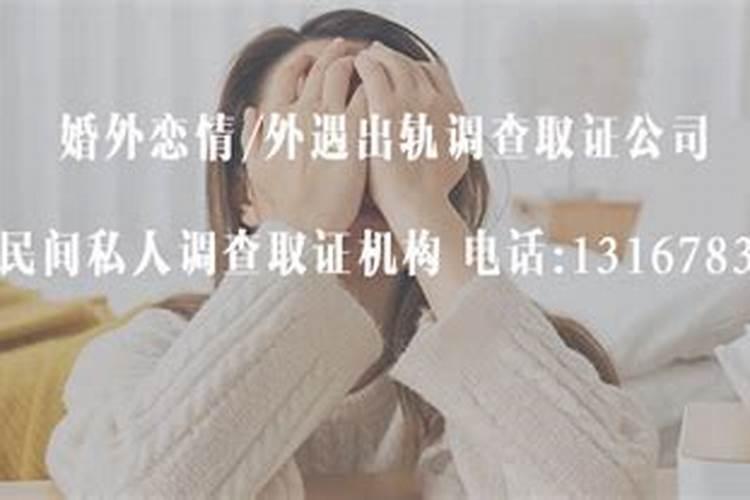 出轨后怎么挽回男友