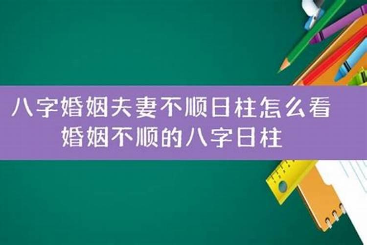 如怎样可以送走冤亲债主