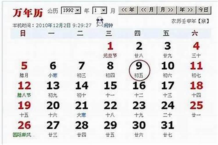 农历1988年7月20日阳历是多少