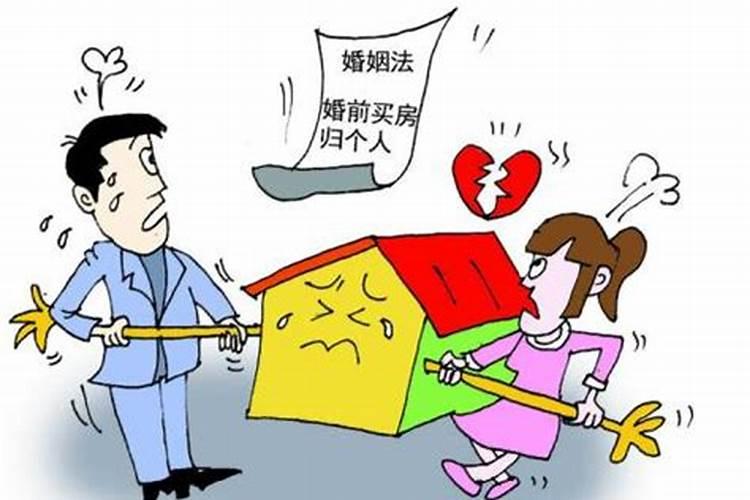 婚姻内怎么买房才不算婚姻共同财产