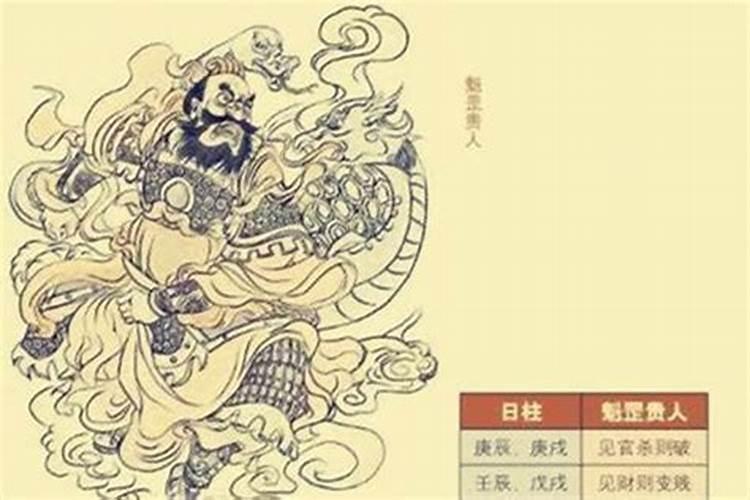 犯太岁可以登记吗