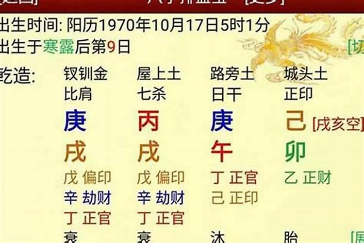 八字缺什么就是喜欢什么吗