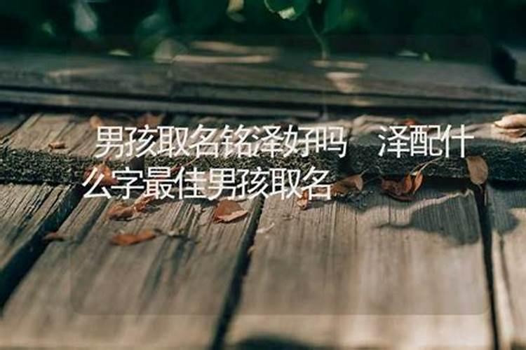 起名与命理搭配好吗