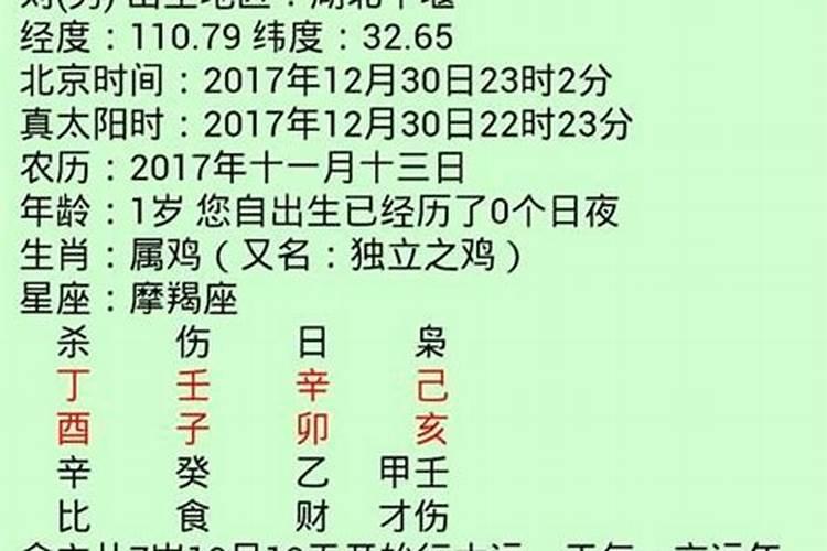 本命年会特别倒霉吗为什么