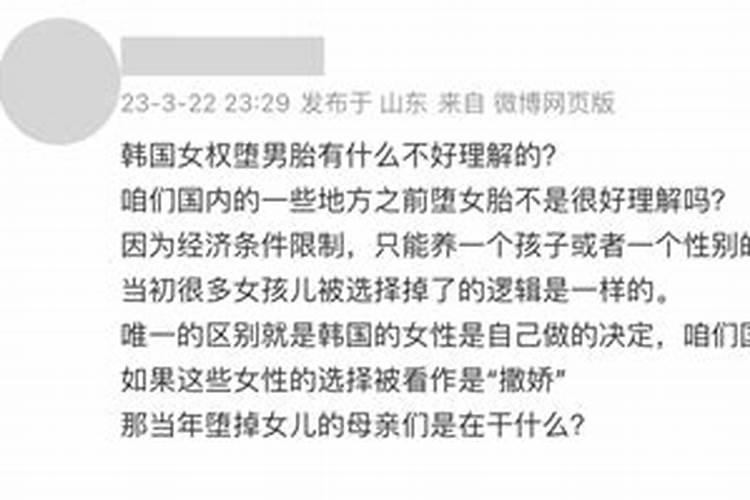 堕过胎怎样做能消除罪孽