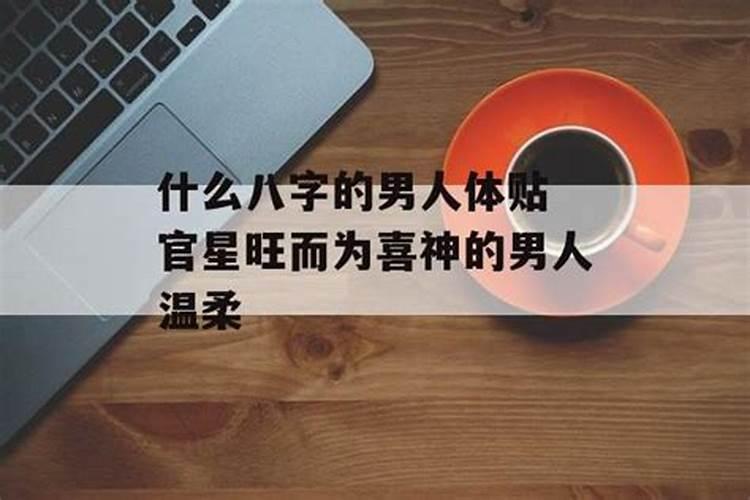 八字有财库就一定发财吗？