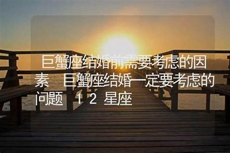 属相不合八字不合可以结婚吗