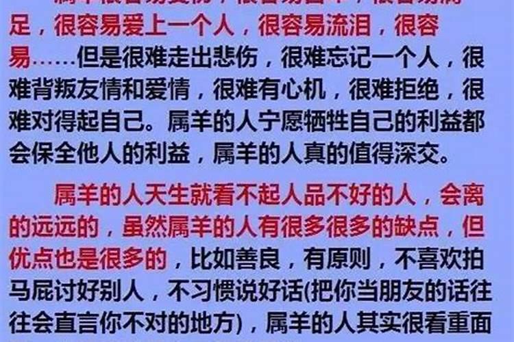 姻缘算命口诀顺口溜