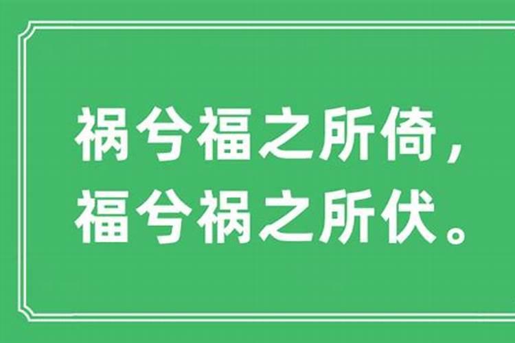 我本命年流产是福是祸，我很想要这个孩子