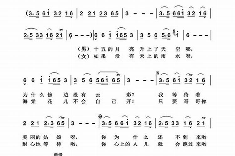 八字相互什么意思