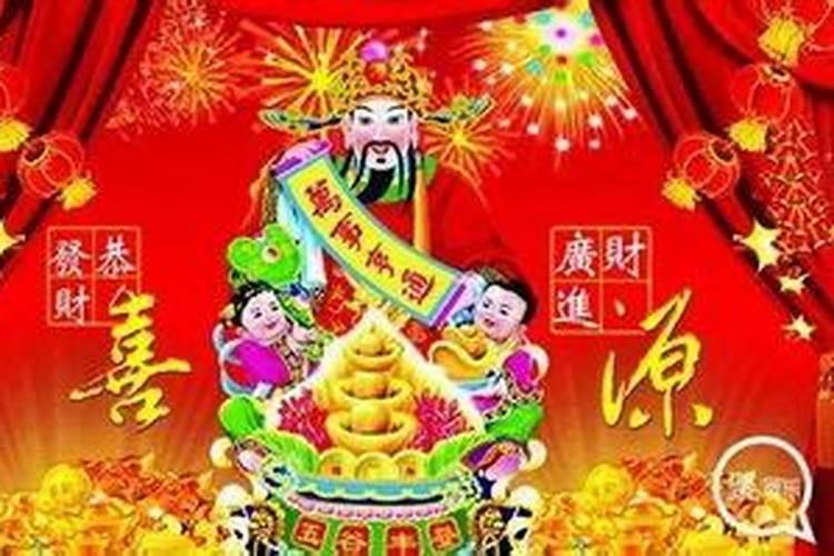 初一十五供财神几样贡品好