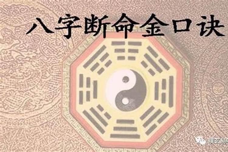 空亡八字中代表什么