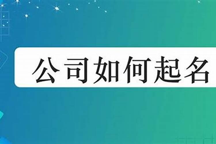 名字不能随便起吗