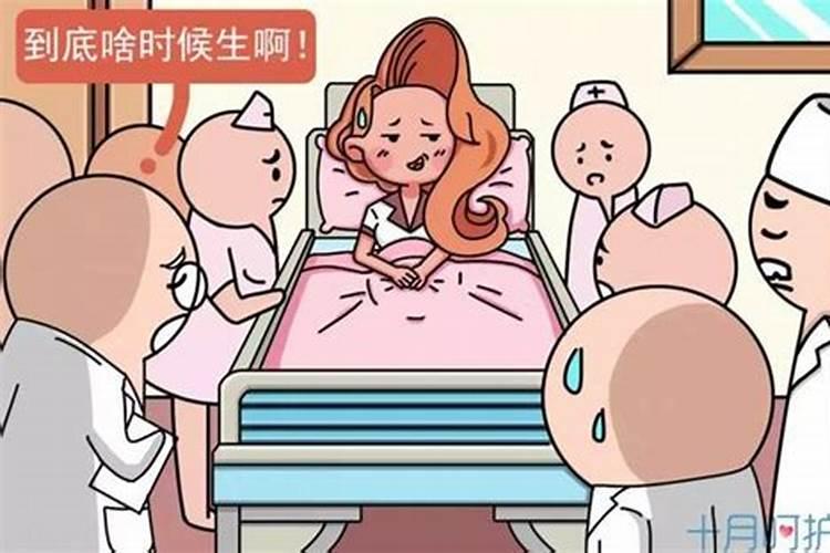 剖腹产生子求吉日吉时