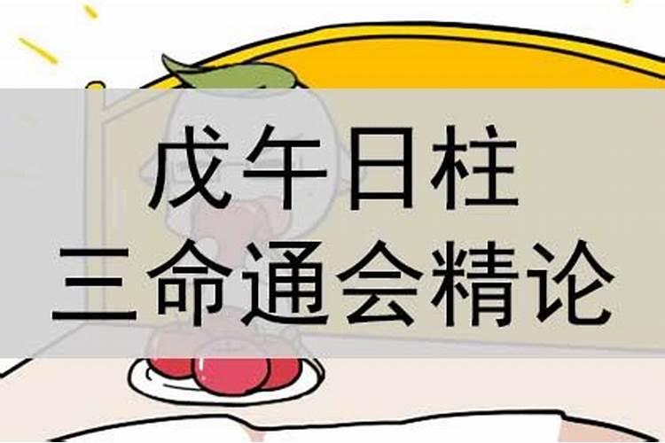 变动在夫妻宫什么意思