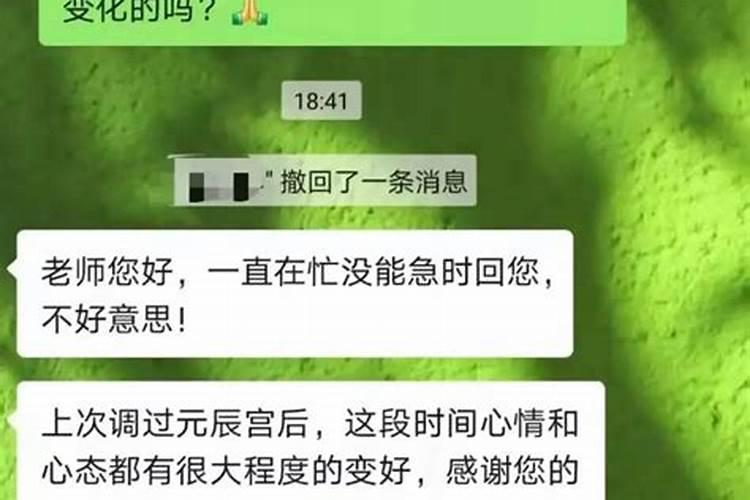 公司能做法事吗