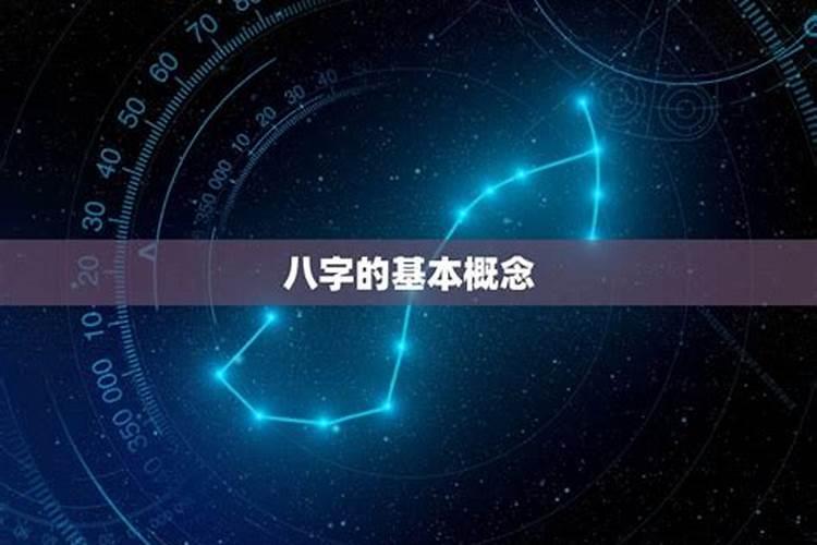 属相犯扫把星