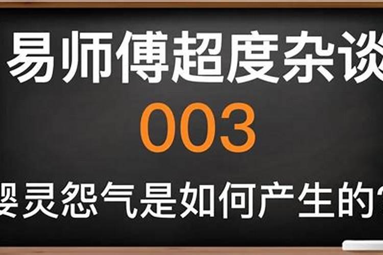 生辰八字大运推算公式