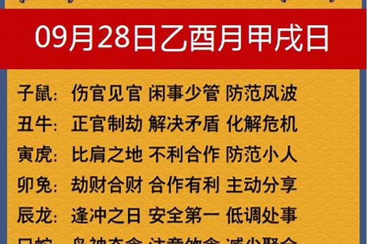 儿子2005年农历9月初5五行中怎么解