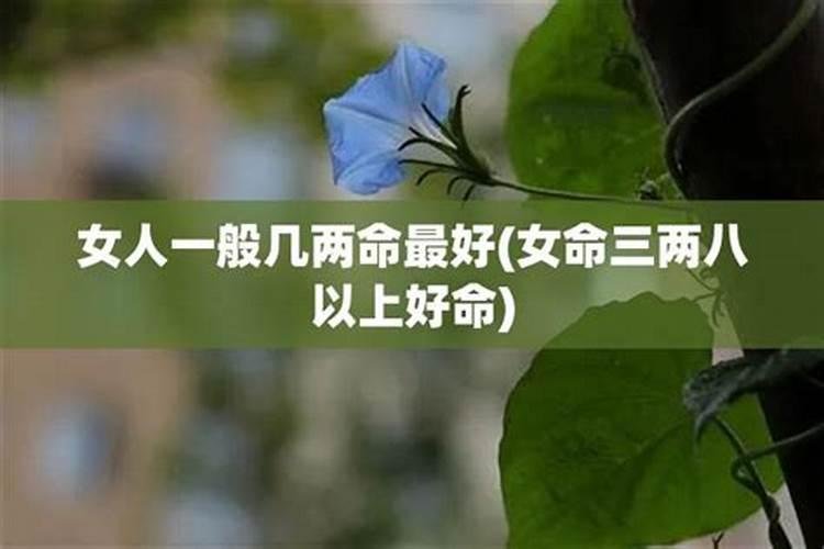 算两个人的生辰八字合不合准吗