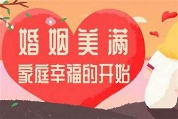 本命年结婚怎么样才好运气一点