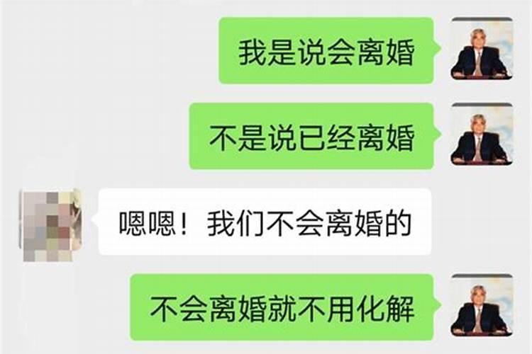 占卜复婚算二次婚姻吗