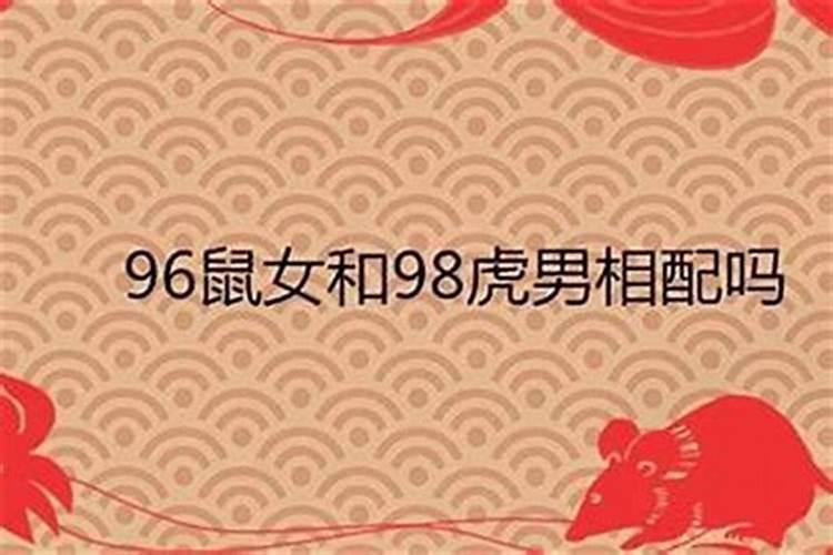 82年女与88年男结婚好吗