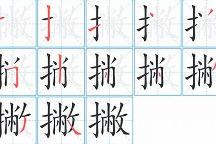 八字少一撇猜一字是什么