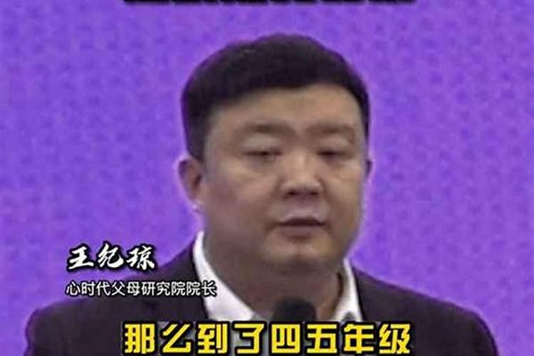 打掉孩子要做法事