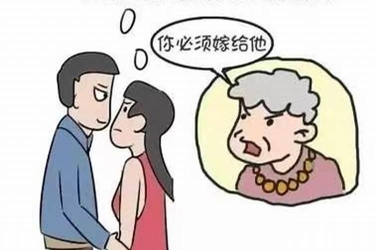 怎样算父母包办婚姻