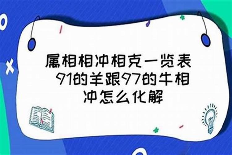 女属牛和男属狗的属相合不合财