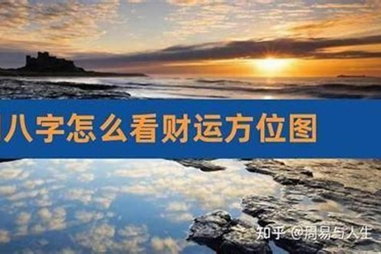 将军箭真箭假箭的八字区别