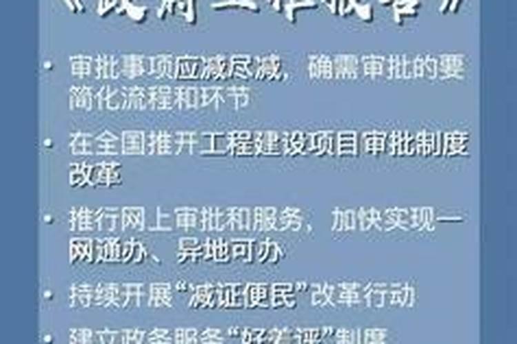 八字合婚网上可信吗