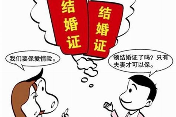 丧偶算婚姻变化吗