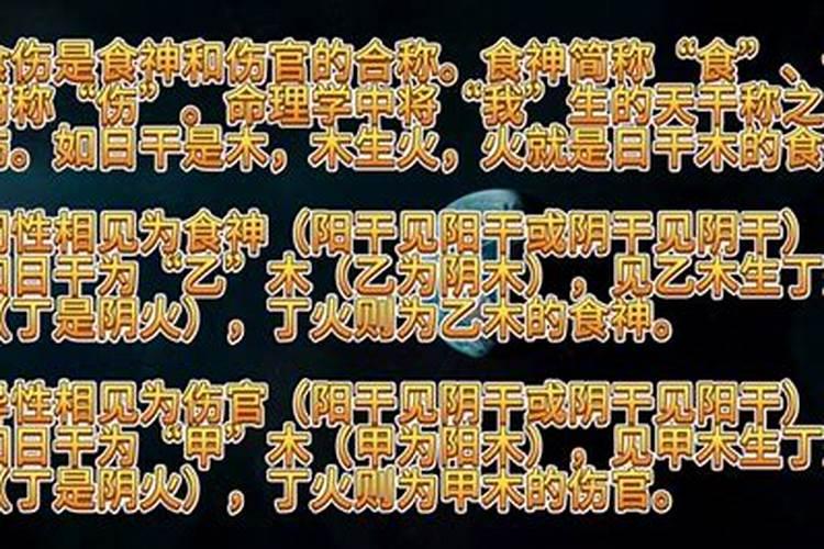 八字中十神怎么确定