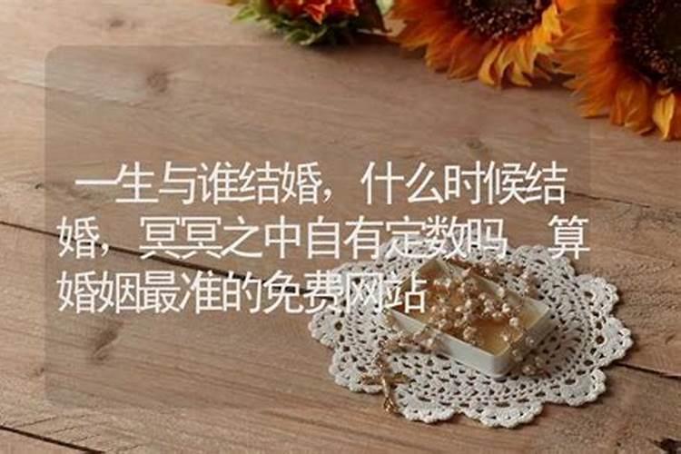 算婚姻什么时候能结婚