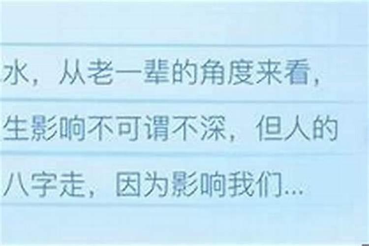 八字算命可以改变吗