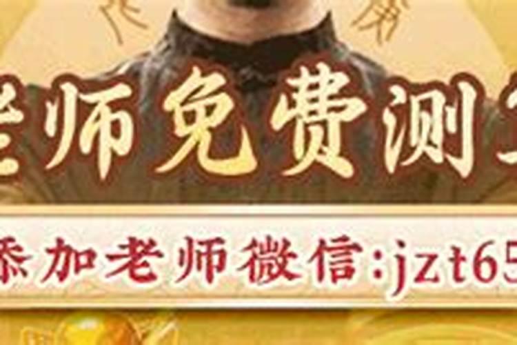 犯小人戴什么饰品