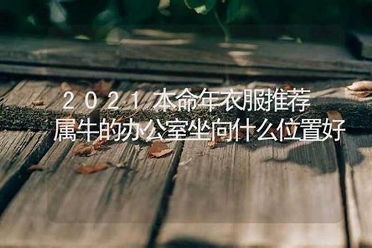 2022本命年女生婚姻