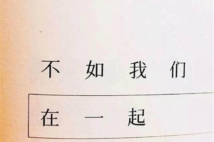 八字中四柱神煞怎么看