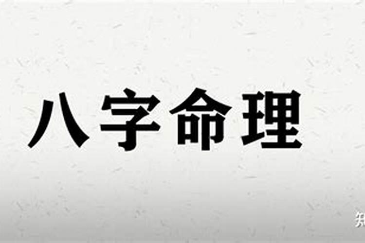 伤官跟食神的区别